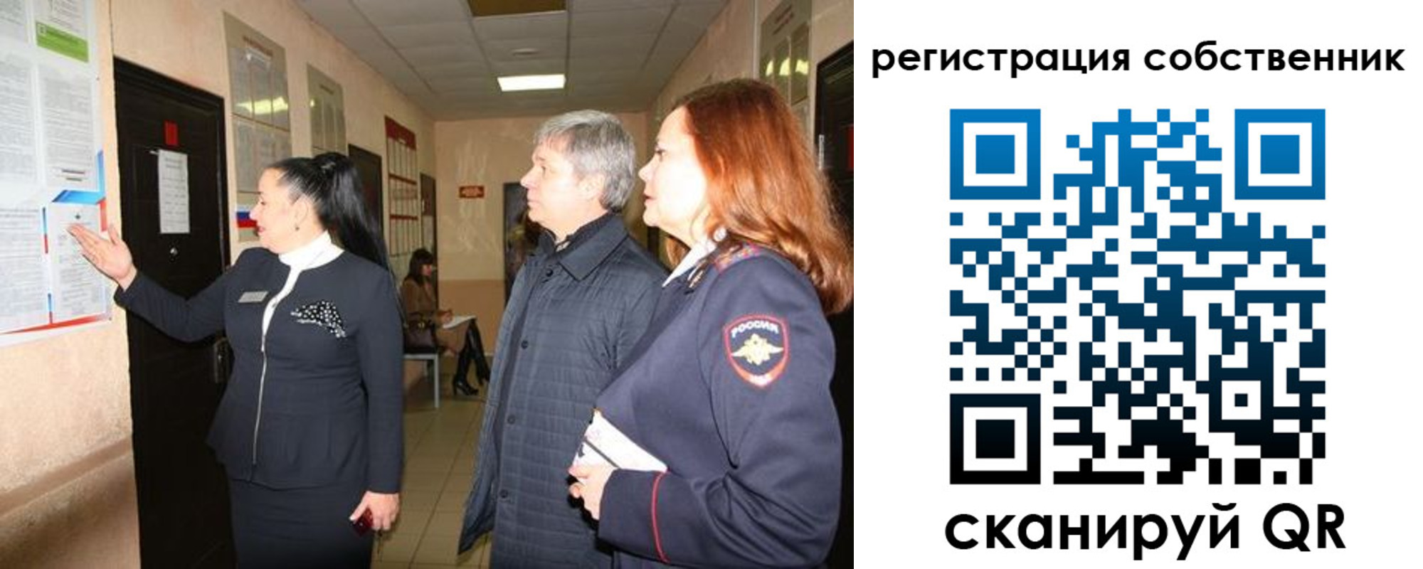 прописка ребенка в Краснотурьинске