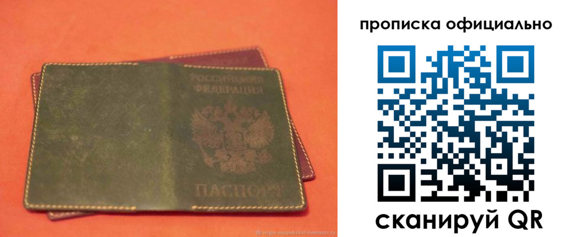 временная регистрация адрес в Краснотурьинске