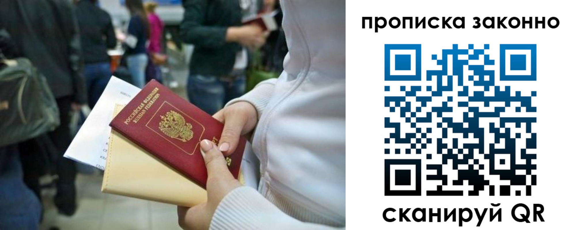 прописка гарантия в Краснотурьинске