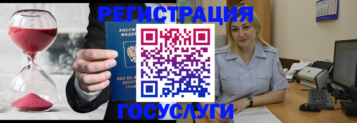 прописка в квартире в Краснотурьинске
