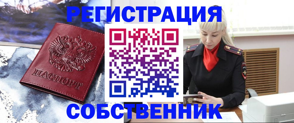 временная регистрация госуслуги в Краснотурьинске