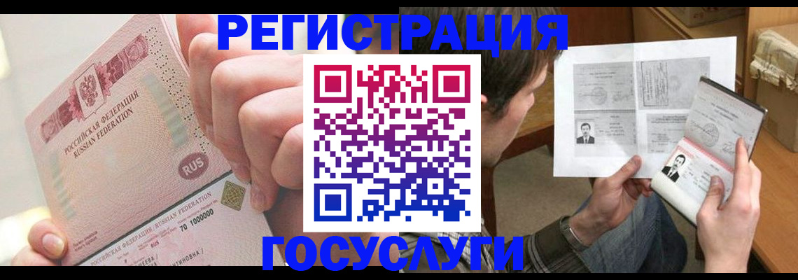 прописка для кредита в Краснотурьинске