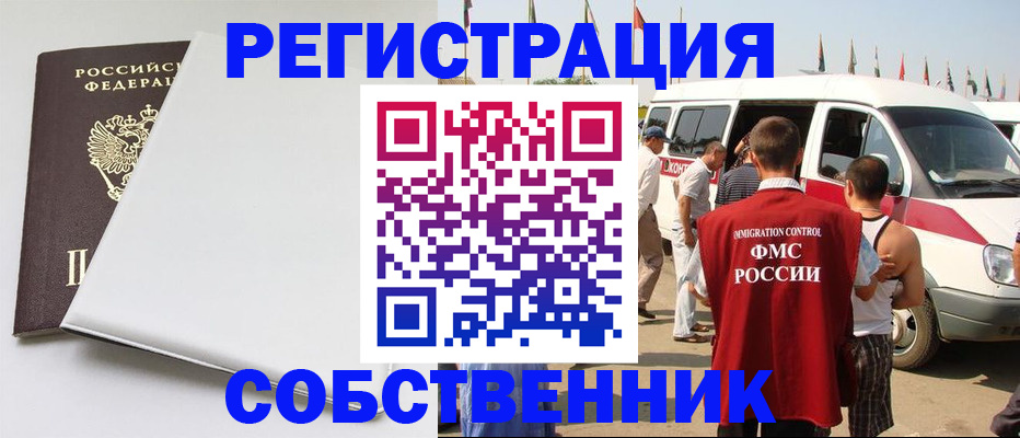 прописка паспорт в Краснотурьинске