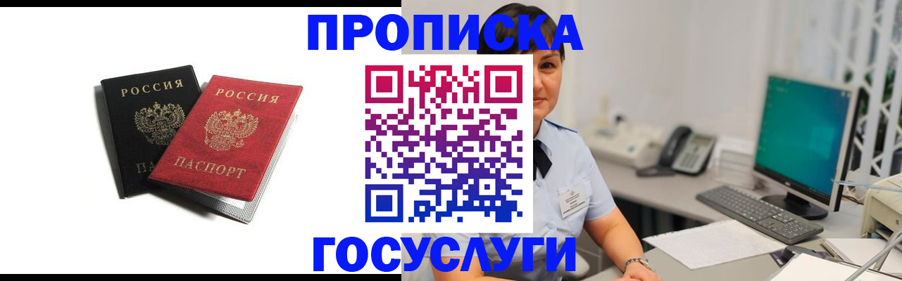 временная регистрация поиск в Краснотурьинске