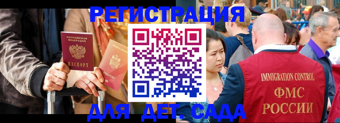 прописка поиск в Краснотурьинске